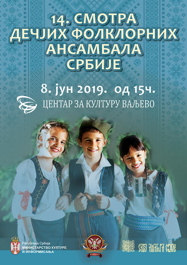 Smotra dečjih folklornih ansambala Srbije