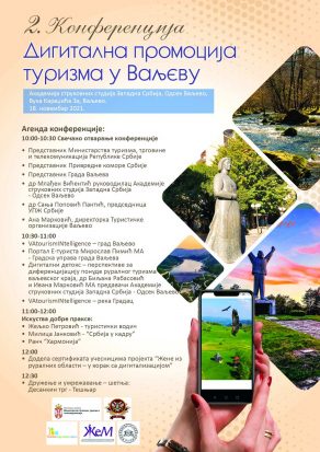 Turisticka-organizacija-Valjevo-Digitana-promocija-turizma-5