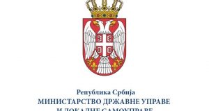 Ministarstvo-drzavne-uprave-i-lokalne-samouprave
