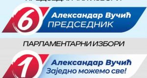 SNS-Izbori-2022