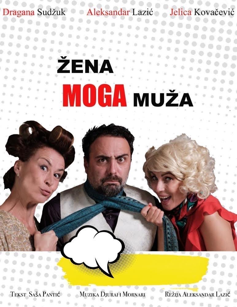 Zena-moga-muza-5