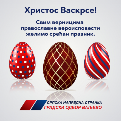 SNS-Vaskrs-Cestitka SNS-Vaskrs-Cestitka