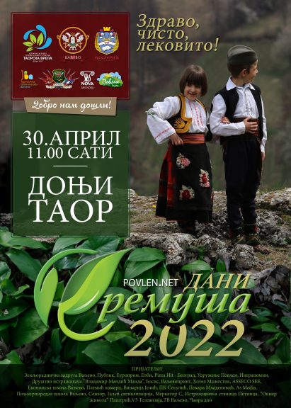 dani-sremusa-plakat