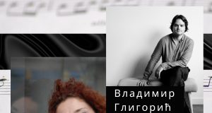 -Лирика