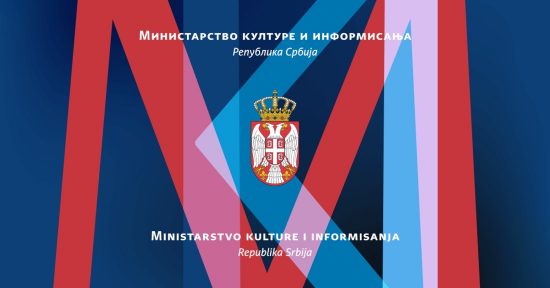 Ministarstvo-kulture-i-informisanja