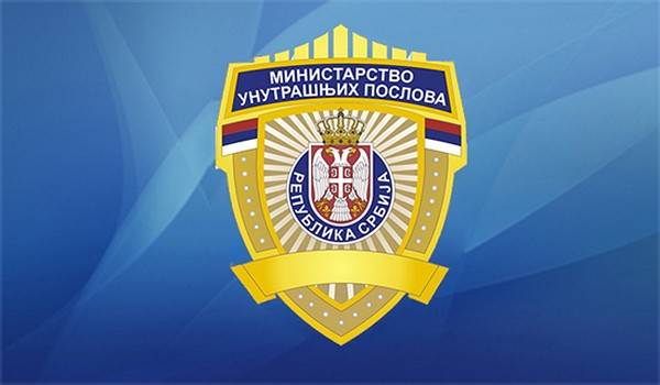 Ministarstvo-unutrasnjih-poslova-MUP