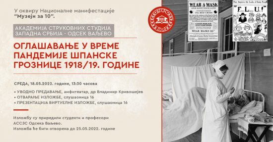 predavanje-i-izlozbu-OGLASAVANJE-U-VREME-PANDEMIJE-SPANSKE-GROZNICE-1918