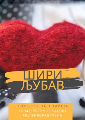 siri-ljubav-plakat siri-ljubav-plakat