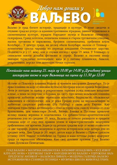 valjevo-trebinje valjevo-trebinje