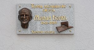 KORAC9
