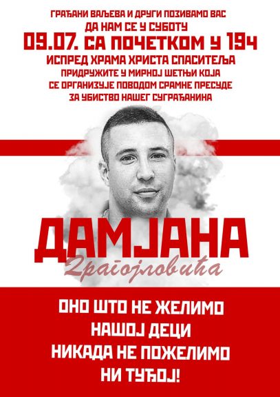 Protestna-setnja-Valjevo-Damjan- Protestna-setnja-Valjevo-Damjan-