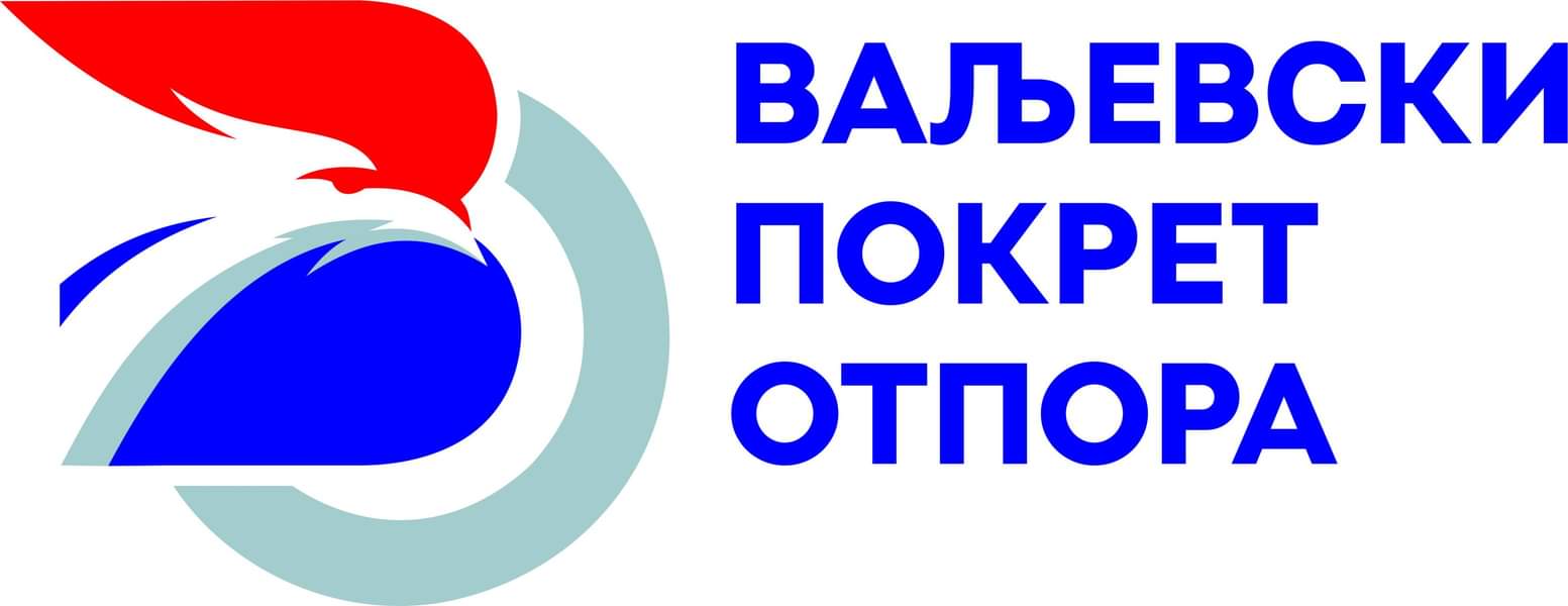 Logo-Valjevski-pokret-otpora Logo-Valjevski-pokret-otpora