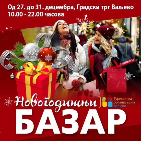 07-12-2022-Novogodisnji-bazar-naslovni-flajer-Turisticka-organizacija-Valjevo-Objektiva.rs_