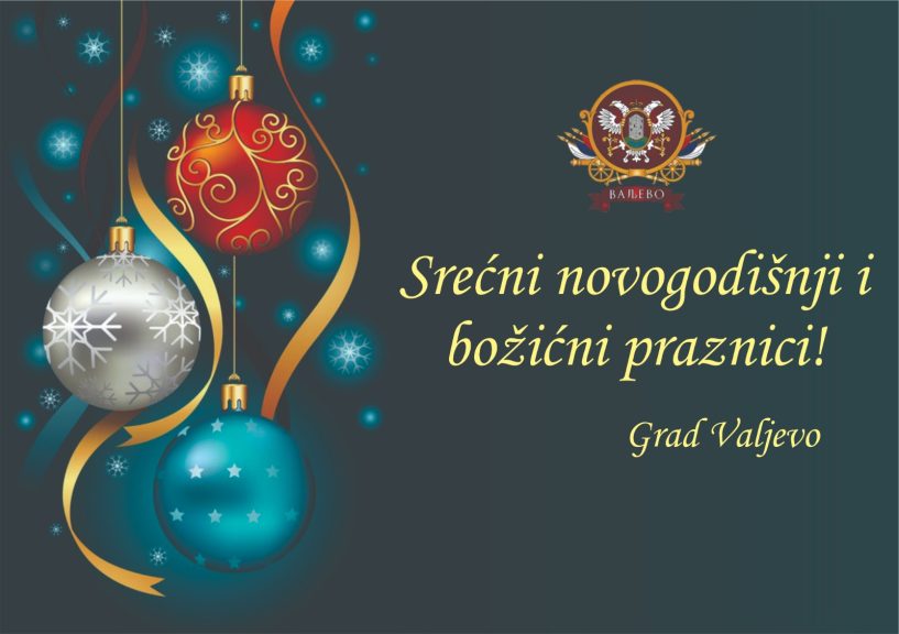 Novogodisnja-cestitka-Grad-Valjevo-2023 Novogodisnja-cestitka-Grad-Valjevo-2023