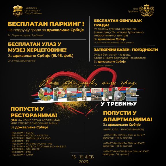 sretenje_trebinje sretenje_trebinje