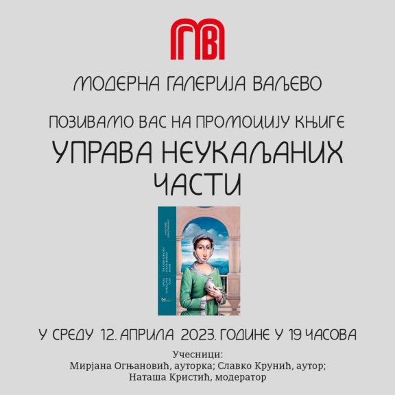 MGVAjpg-1024x1024-1 MGVAjpg-1024x1024-1