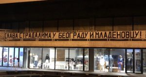 Gradski trg Valjevo natpis podrške nastradalima (1)