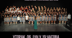 Horovi