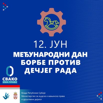 Međunarodni dan borbe protiv dečijeg rada Međunarodni dan borbe protiv dečijeg rada