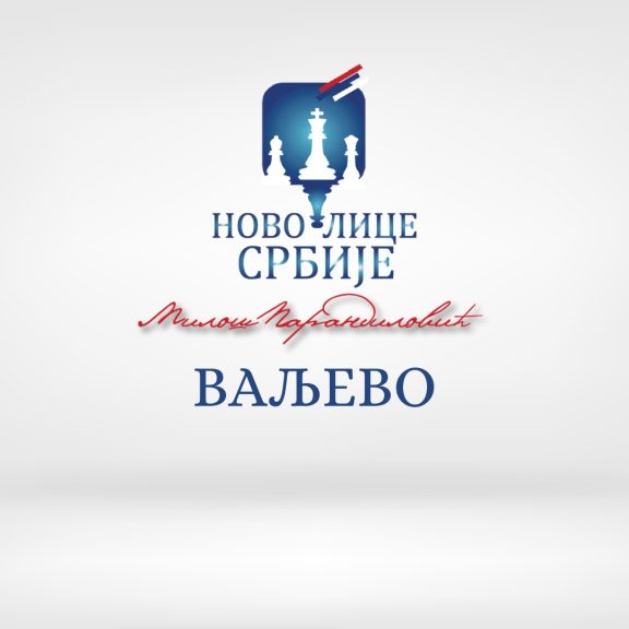 Novo lice Srbije Gradski odbor Valjevo