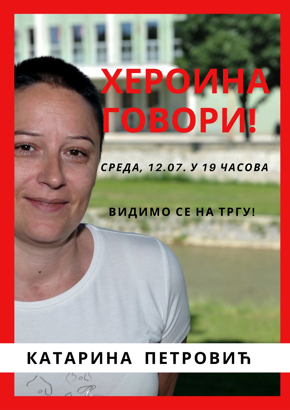 Katarina Petrović - Valjevo protiv nasilja (3) Katarina Petrović - Valjevo protiv nasilja (3)
