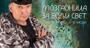 FB_IMG_1691226225665