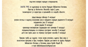 OSECINA Sajam Sljiva