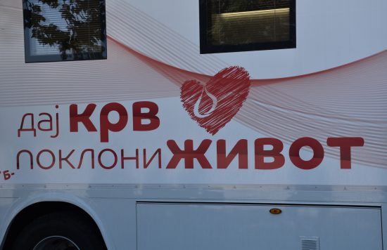 transfuziomobil-davanje-krvi-krv transfuziomobil-davanje-krvi-krv