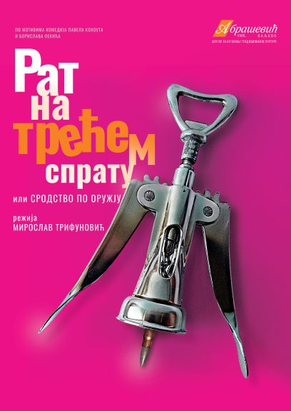 RAT NA TRECEM SPRATU