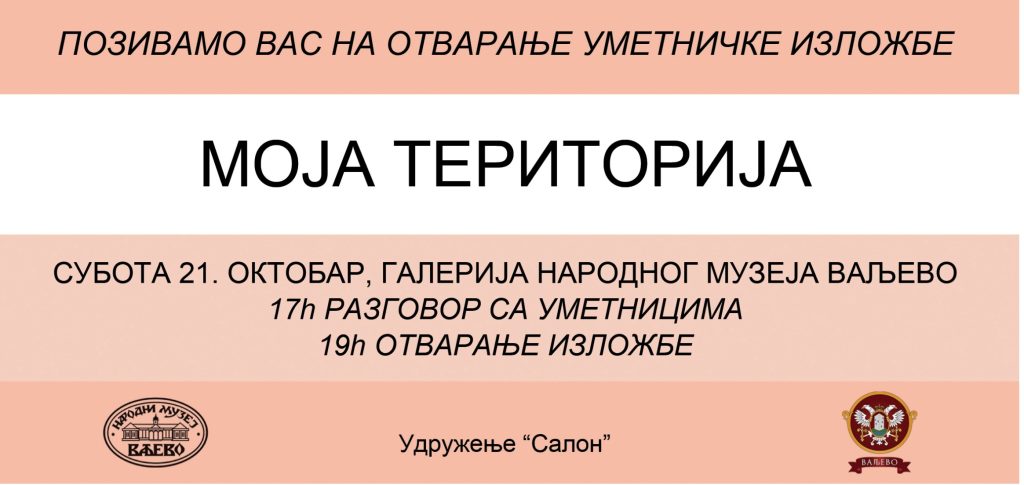 Pozivnica moja teritorija Pozivnica moja teritorija