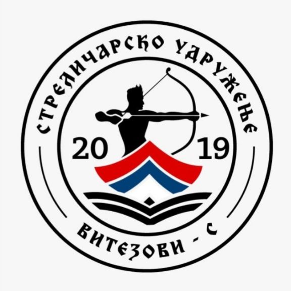 Streličarski klub Vitezovi (2)