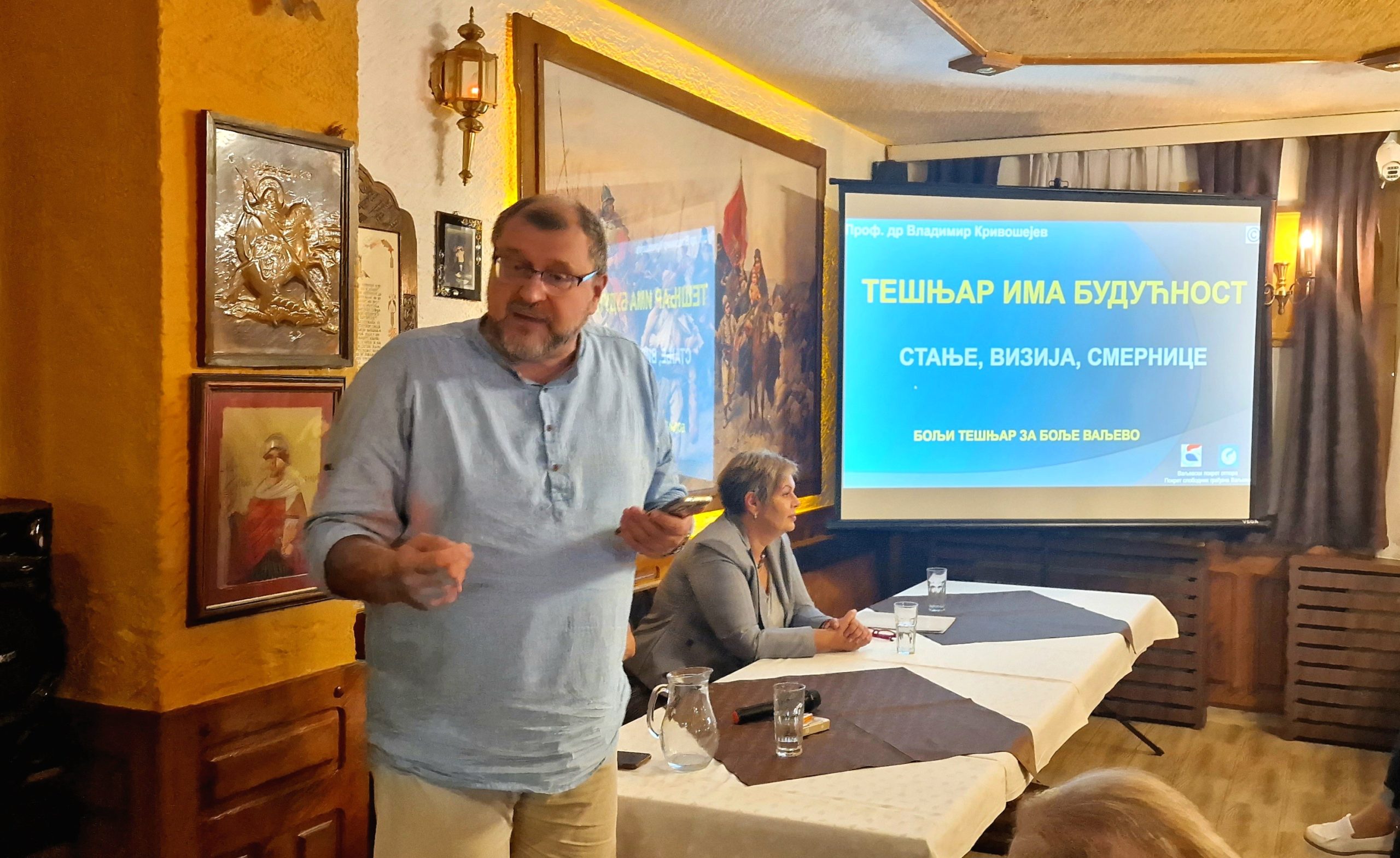 Vladimir Krivošejev Tešnjar ima budućnost (1) Vladimir Krivošejev Tešnjar ima budućnost (1)