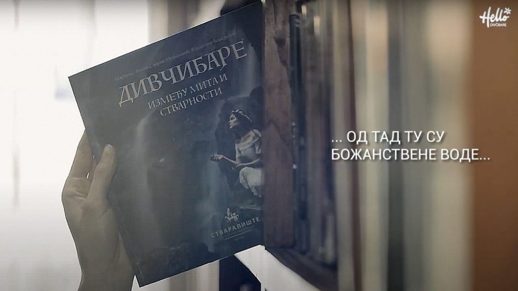 izmedju mita i stvarnosi 2 izmedju mita i stvarnosi 2