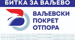 bitka za VA
