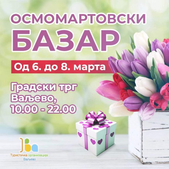 FB_IMG_1709799118358 FB_IMG_1709799118358