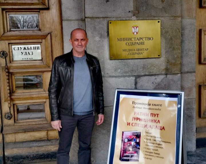 Ljubiša Milutinović Ljubiša Milutinović