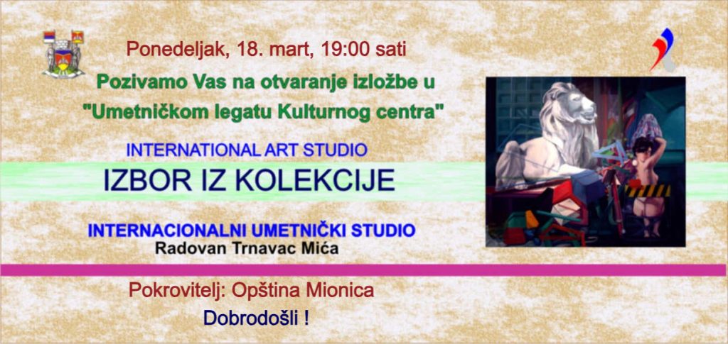 Pozivnica - Izložba iz kolekcije IUS u Mionici Pozivnica - Izložba iz kolekcije IUS u Mionici