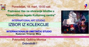 Pozivnica - Izložba iz kolekcije IUS u Mionici