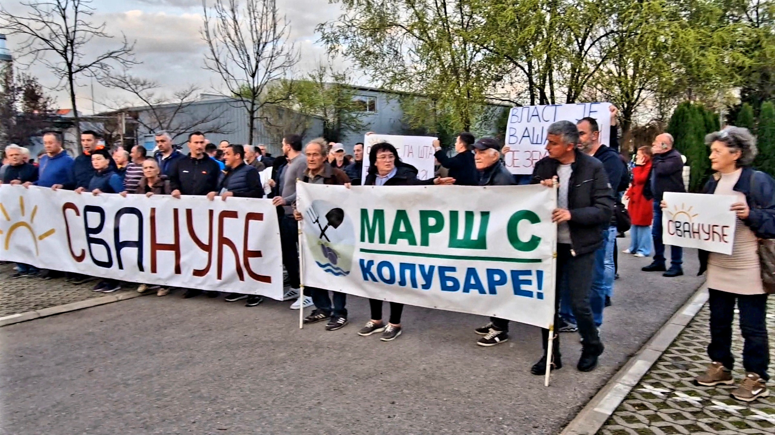Projekat Jadar Valjevo (1)