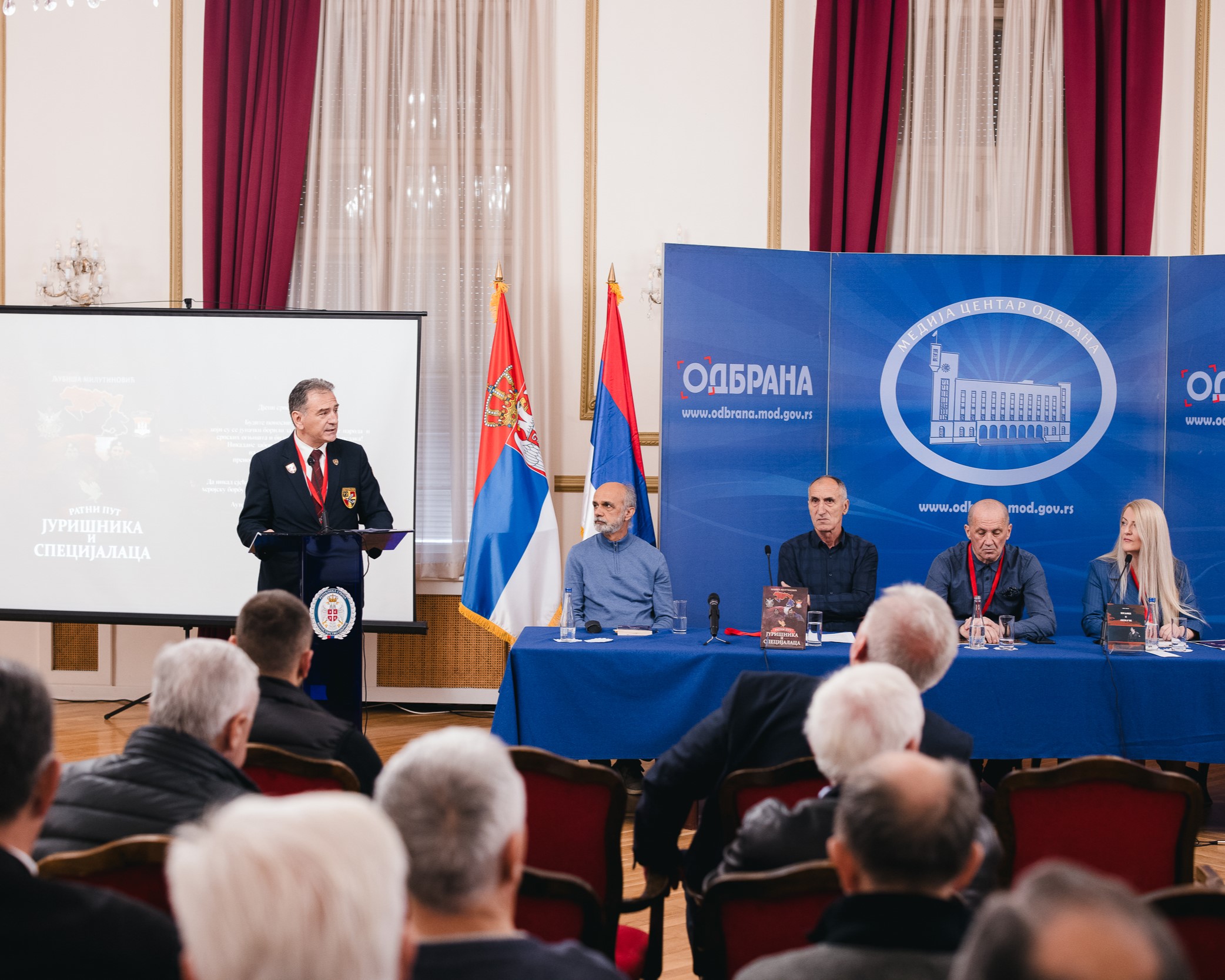Promocija knjige Ljubiše Milutinovića - Ratni put jurišnika i specijalaca