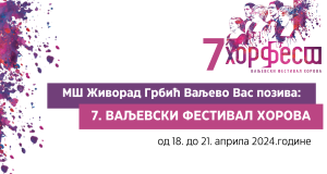 26. međunarodni susreti flautista Tahir Kulenović(1)