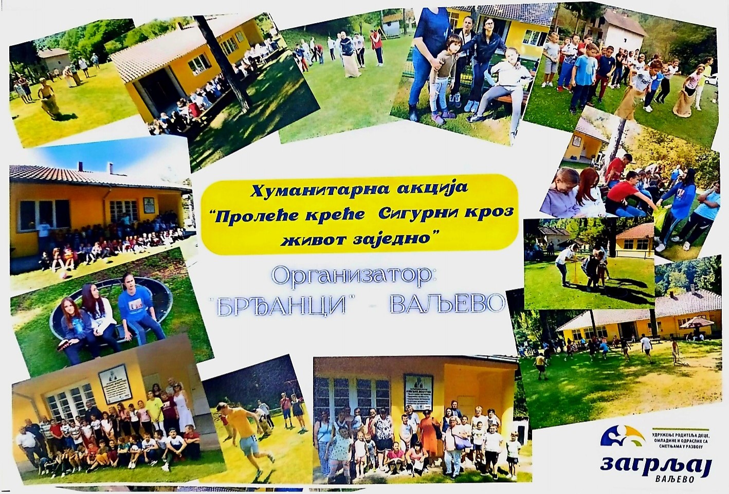 BRĐANCI - ZAGRLJAJ BRĐANCI - ZAGRLJAJ