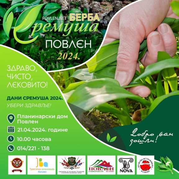 IMG-a1db83a8240b8e0c4a325495aaf1778d-V
