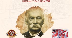 ljuba