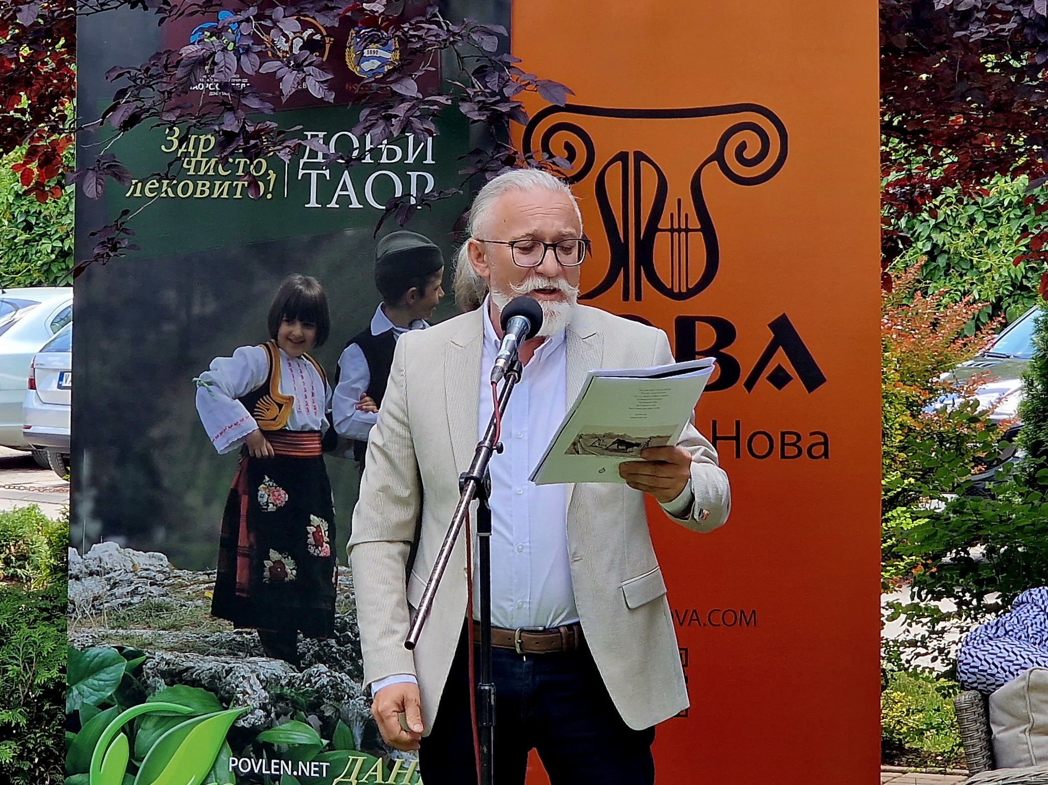 Milutin Ranković (1)
