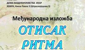 Pozivnica-Izlozba-Otisak-ritma-1-273x413~2