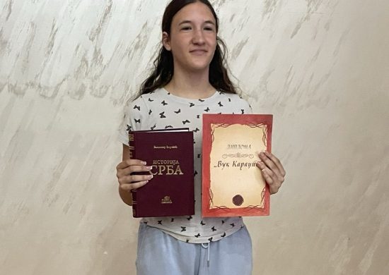 Dunja Rašić - Đak generacije Prva osnovna škola Dunja Rašić - Đak generacije Prva osnovna škola