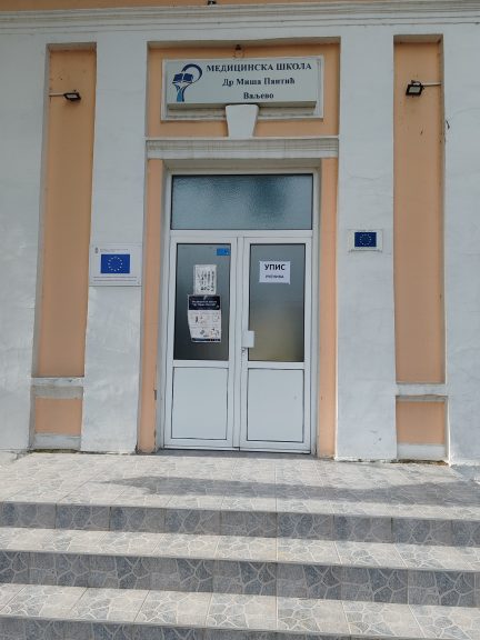 medicinska škola va