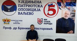 Miloš Savić