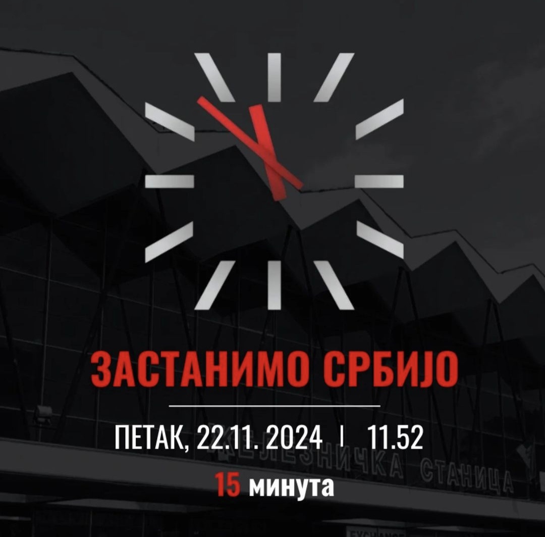 15 minuta za 15 života 15 minuta za 15 života
